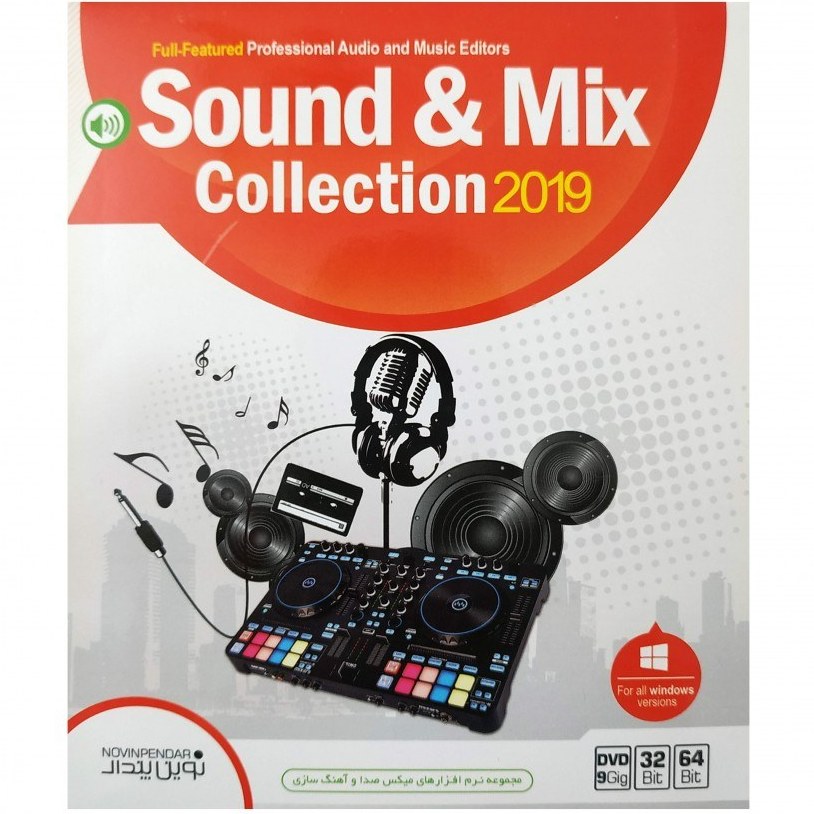 بازی کامپیوتر نوین پندار مدل Sando Mix Collection 019