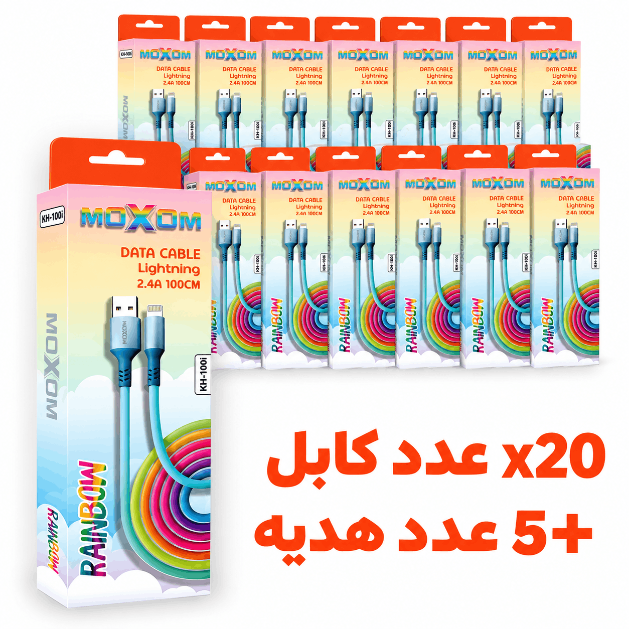 خرید بسته 25 عددی کابل شارژ لایتنینگ موکسوم مدل MOXOM KH-100 IPHONE رنگین کمان طول 1 متر