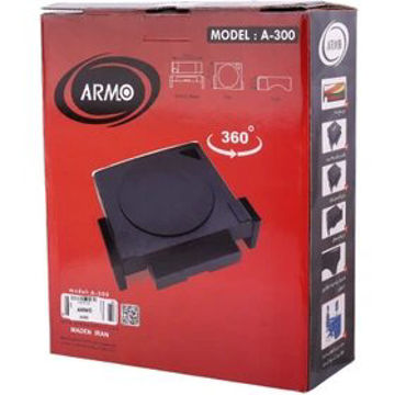 خرید پایه نگهدارنده مانیتور آرمو مدل ARMO A-300