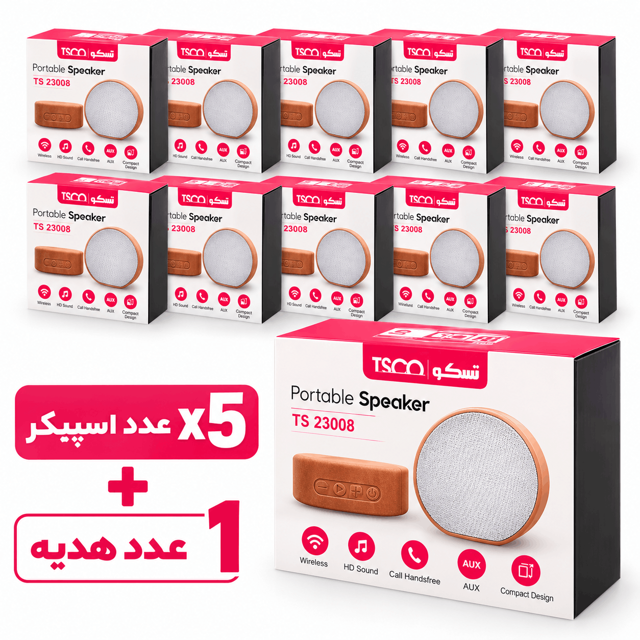 خرید  بسته 6 عددی اسپیکر پرتابل بلوتوثی تسکو مدل TSCO TS 23008 