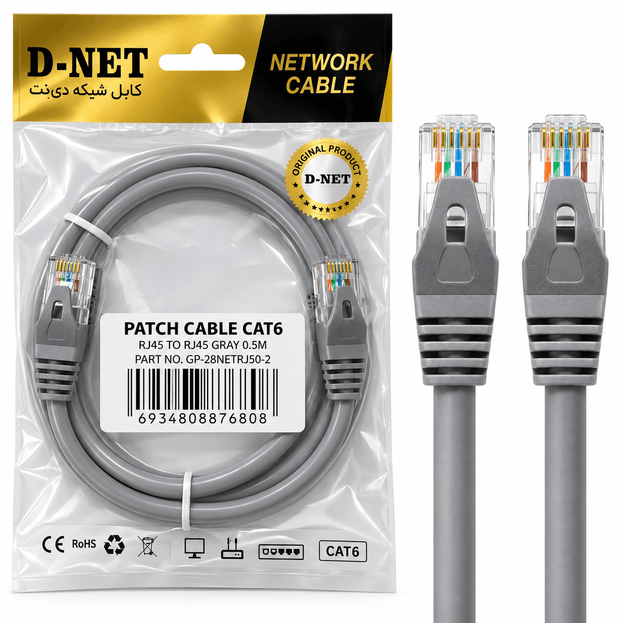 خرید کابل پچکورد دی نت مدل D-NET CAT6 طول 0.5 متر