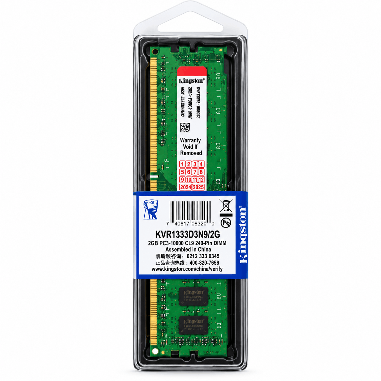 خرید رم دسکتاپ کینگستون مدل KINGSTONE KVR1333D3N9 CL9 DDR3 2GB