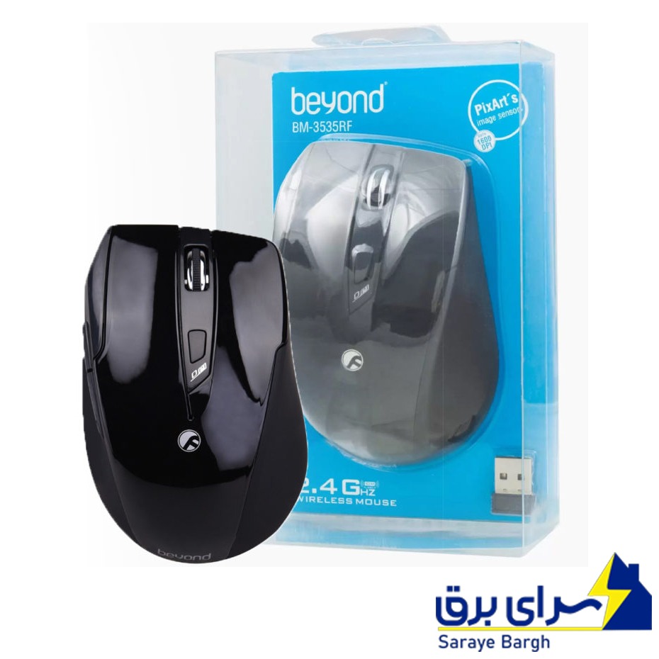 قیمت ماوس بی سیم بیاند مدل BEYOND BM 3535RF