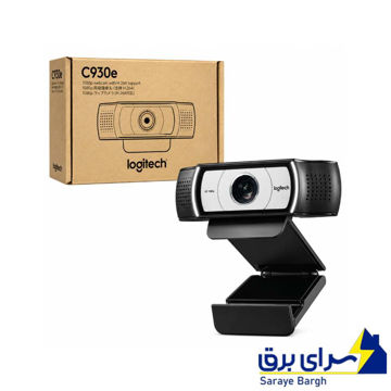 خرید وبکم لاجیتک مدل LOGITECH HD C930e 