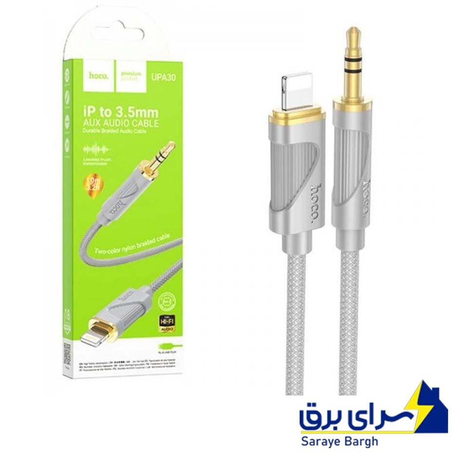 قیمت کابل تبدیل لایتنینگ به AUX هوکو مدل HOCO UPA30