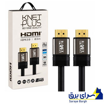 قیمت کابل HDMI 2.0 کی نت پلاس مدل KNET PLUS KP-CH20005 طول 0.5 متر