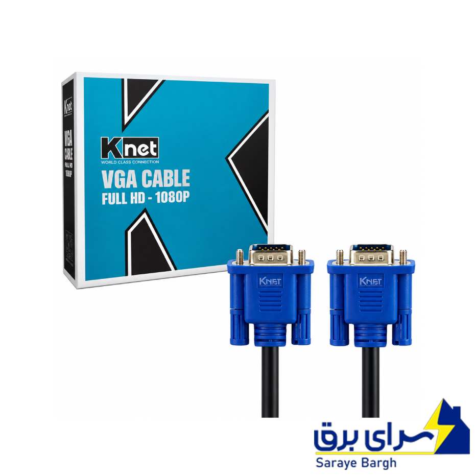 خرید کابل مانیتور کی نت مدل Knet K-CVGA0150 VGA Full HD طول 15 متر