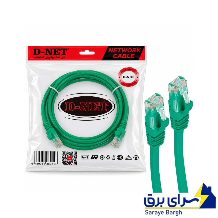 خرید کابل پچکورد دی نت مدل D-NET CAT6 طول 0.3 متر
