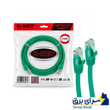 خرید کابل پچکورد دی نت مدل D-NET CAT6 طول 0.3 متر