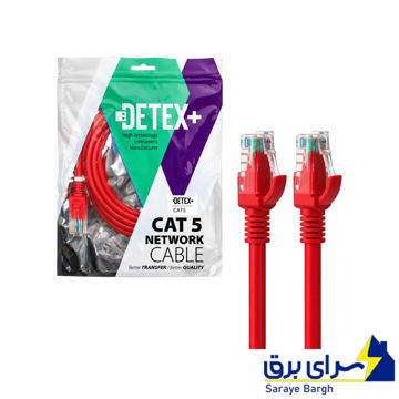 خرید کابل شبکه پچ کورد دتکس پلاس CAT5 طول 1 متر 