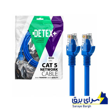 خرید کابل شبکه پچ کورد دتکس پلاس CAT5 طول 5 متر