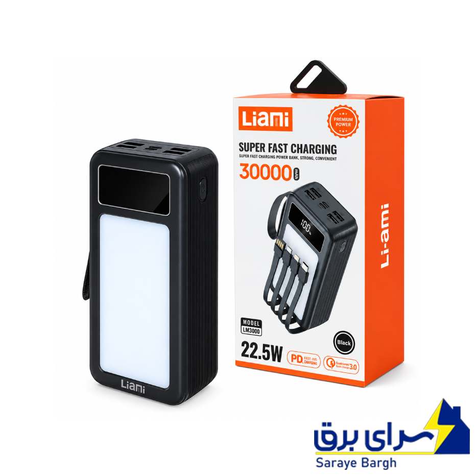 خرید پاوربانک 30000mAh لیامی مدل LIAMI LM7030 22.5W