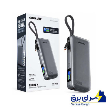 خرید پاوربانک 20000mAh گرین لاین مدل GREEN LION Tron X GL-PX53 توان 165W
