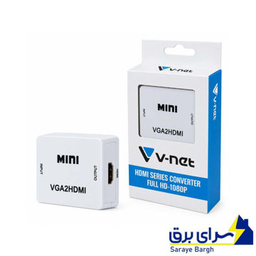 خرید تبدیل VGA به HDMI وی نت مدل V-NET V-COVGA2HDM