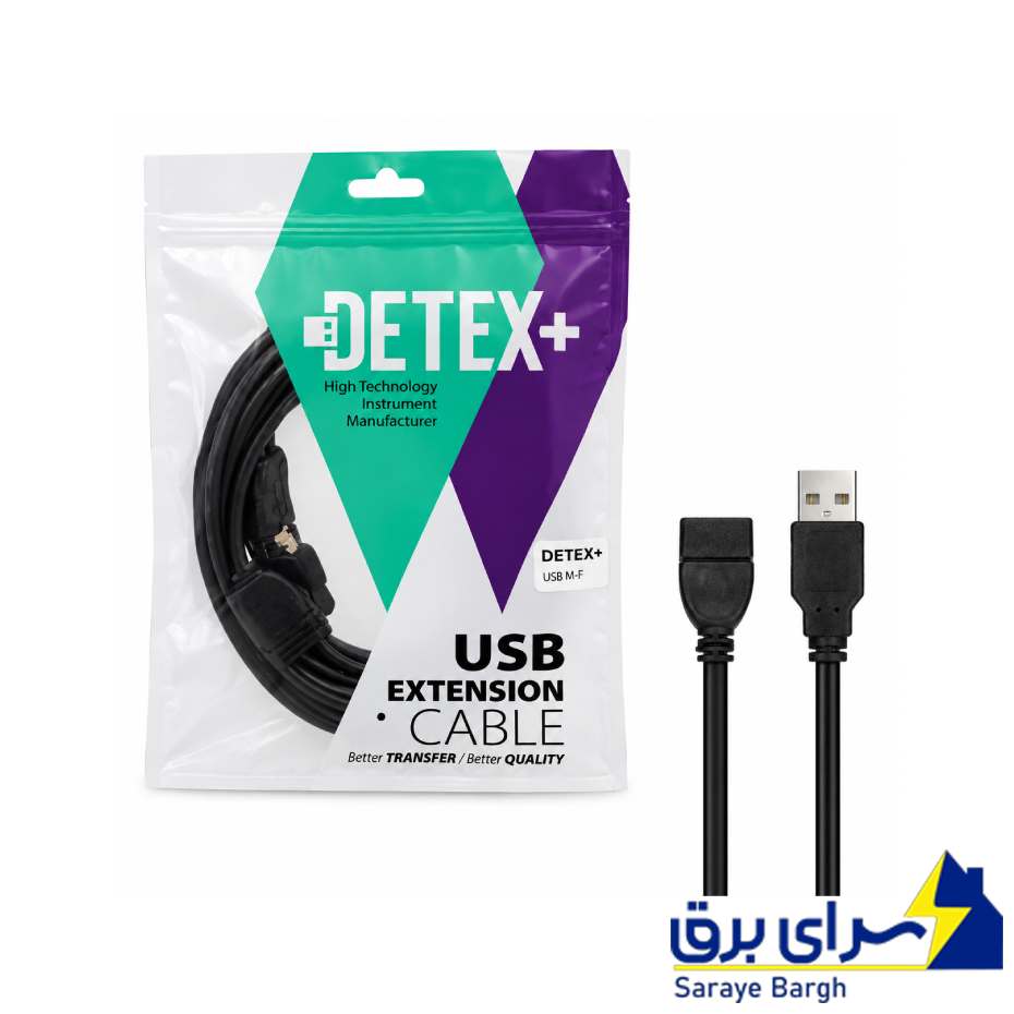 خرید کابل افزایش طول USB دتکس پلاس مدل DETEX+ طول 5 متر 