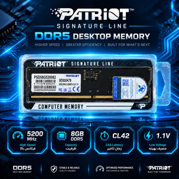 رم دسکتاپ پاتریوت مدل PATRIOT Signature Line DDR5 8GB 5200MHz CL42