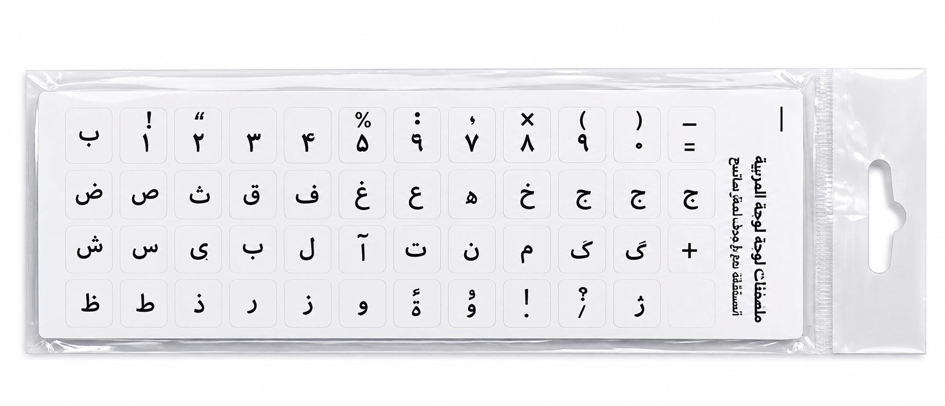 خرید لیبل فارسی کیبورد شفاف با حروف مشکی بسته 100 عددی