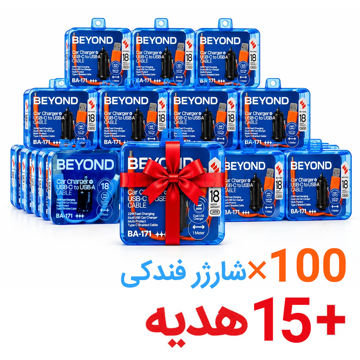 خرید شارژر فندکی همراه با کابل تایپ سی بیاند مدل BEYOND BA-171 2-Port 15W بسته 115 عددی(100 عدد+ 15 عدد هدیه)
