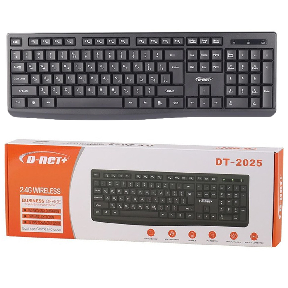 خرید کیبورد بی سیم دی نت مدل D-NET DT-2025