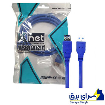 قیمت کابل افزایش طول کی نت مدل KNET K-CUE20015 USB 3.0 طول 1.5 متر
