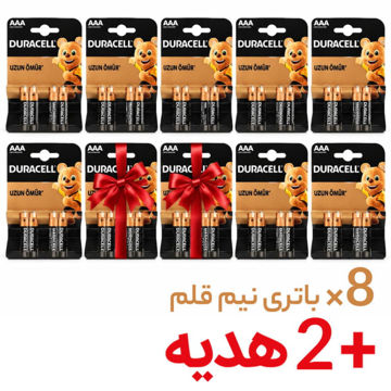 قیمت باتری نیم قلم آلکالاین 4 کارتی دوراسل مدل DURACELL LLR03/MN2400 اصلی بسته 10 عددی(8 عدد+ 2 عدد هدیه)
