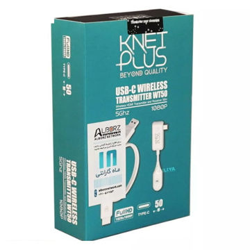 خرید دانگل بی‌سیم انتقال تصویر Type C به HDMI کی نت پلاس مدل KNET PLUS KP-WHDT50 Transmitter KP-WT50