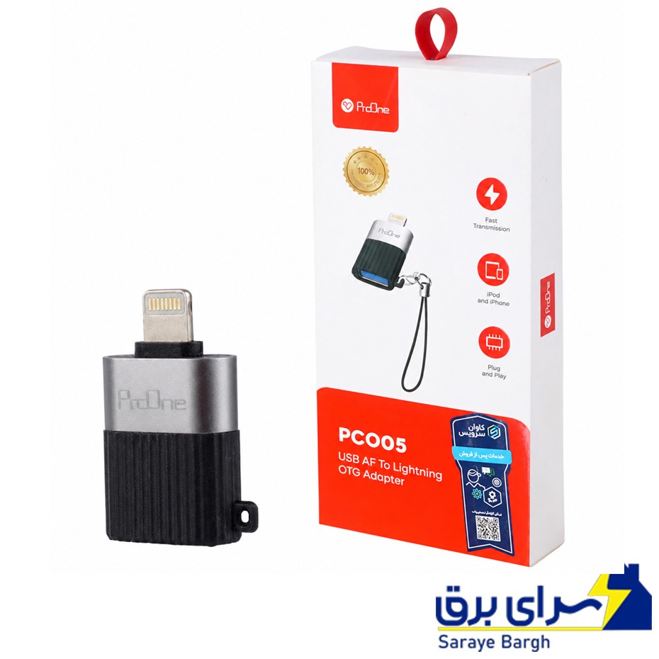 قیمت مبدل پرووان مدل PROONE PCO05 IPHONE OTG