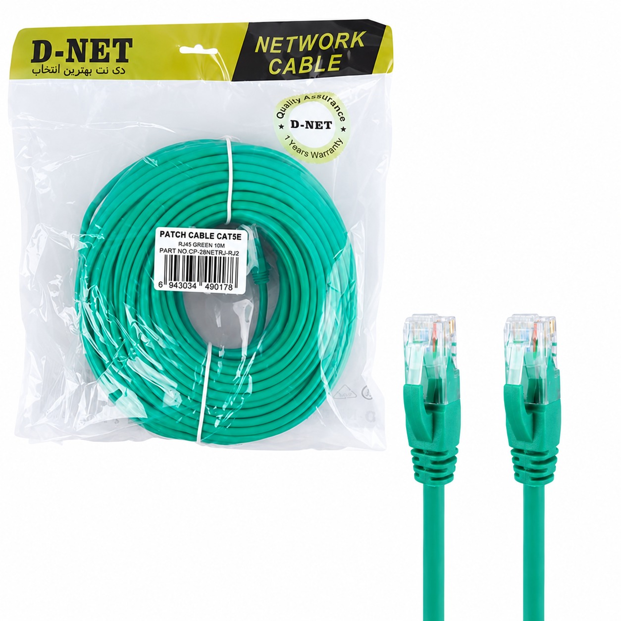 قیمت کابل پچکورد دی نت D-NET CAT6 طول 10 متر
