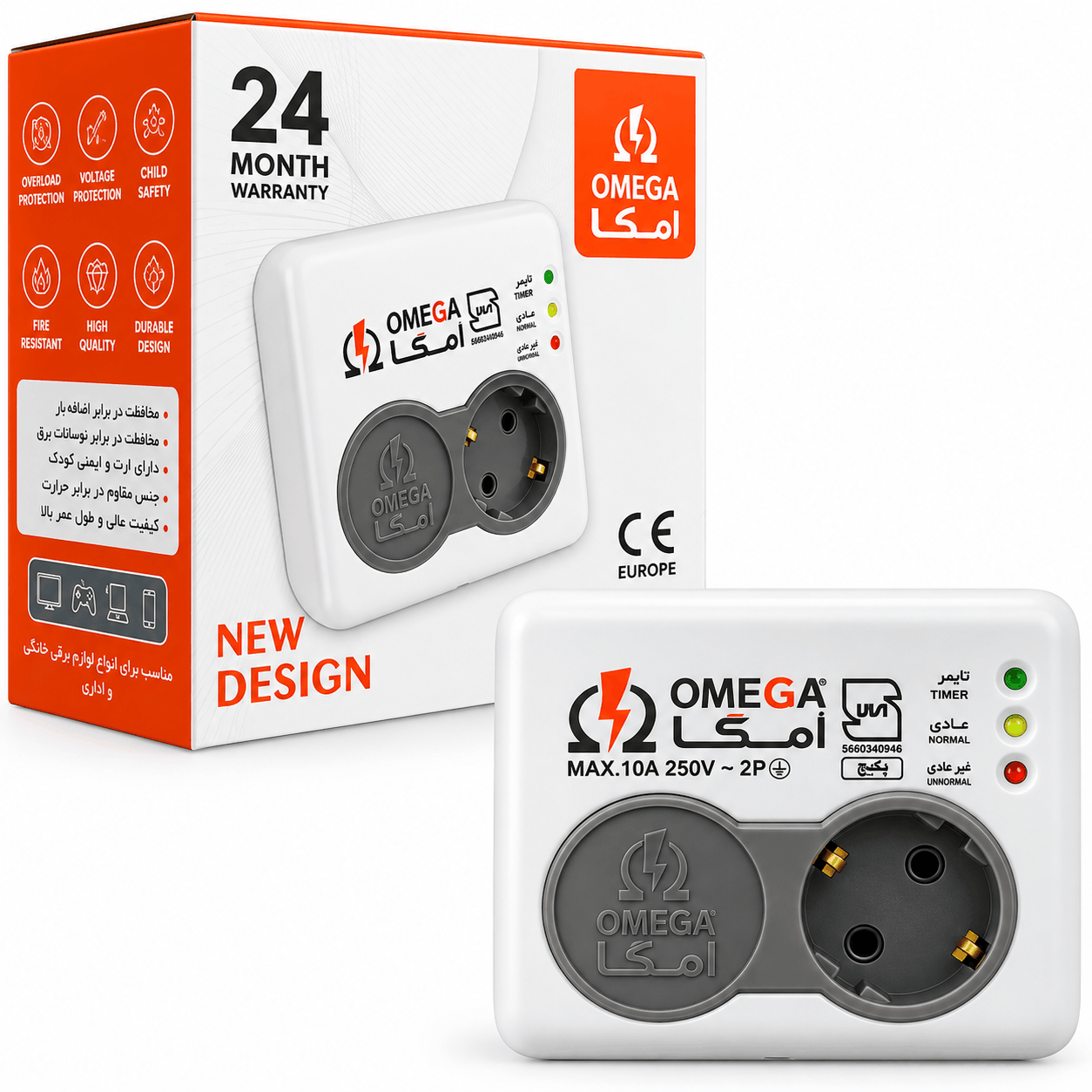 خرید محافظ یخچال دو خانه امگا مدل OMEGA P2100