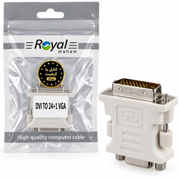 خرید تبدیل رویال مدل ROYAL DVI 24+1 to VGA