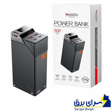 قیمت پاوربانک 30000 میلی‌آمپر ساعت 22.5 وات یسیدو مدل YESIDO YP62