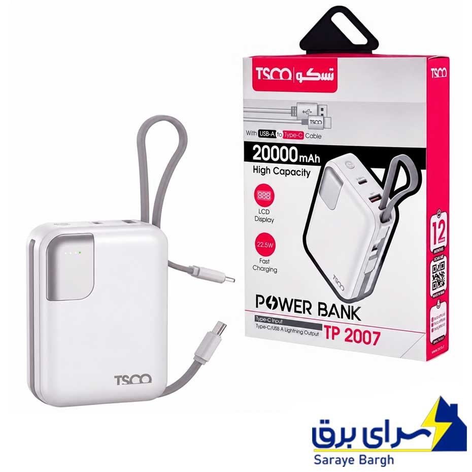 قیمت پاوربانک 20000mAh تسکو مدل TSCO TP 2007 سفید