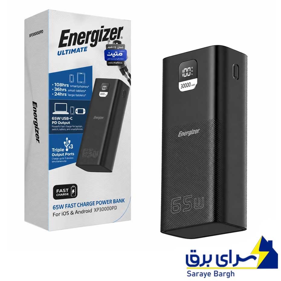 قیمت پاوربانک انرجایزر مدل Energizer XP30000PD ظرفیت 30000mAh توان 65W مشکی