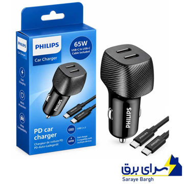 قیمت شارژر فندکی 60 وات PD فیلیپس مدل PHILIPS DLP5522CC همراه کابل