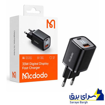 قیمت کلگی شارژر مکدودو مدل Mcdodo CH-170 PD 33W گارانتی متین