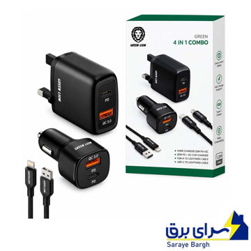 قیمت پک شارژر 4 در 1 گرین لاین مدل GREEN LION GN4IN1COMBO همراه شارژر فندکی