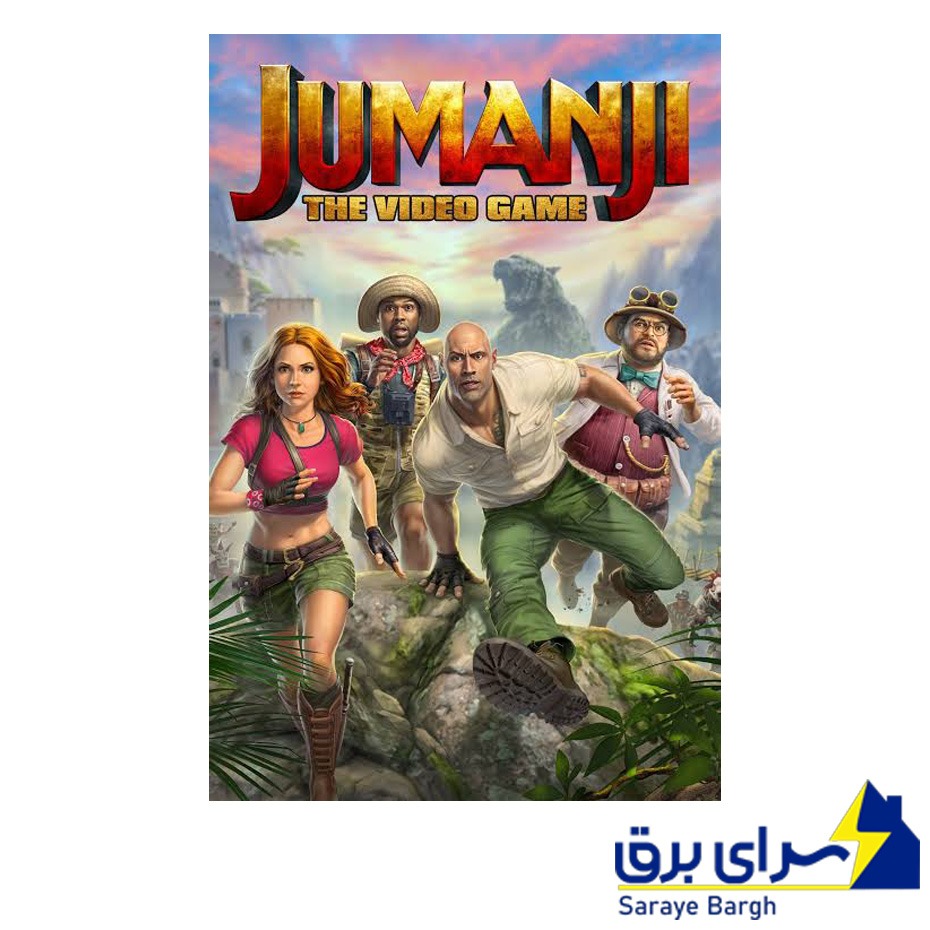 قیمت بازی کامپیوتر JUMANJI The Video Game گردو