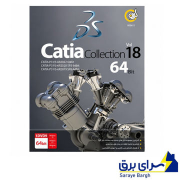 قیمت کتیا کالکشن مدل CATIA Collection Vol18 145T گردو