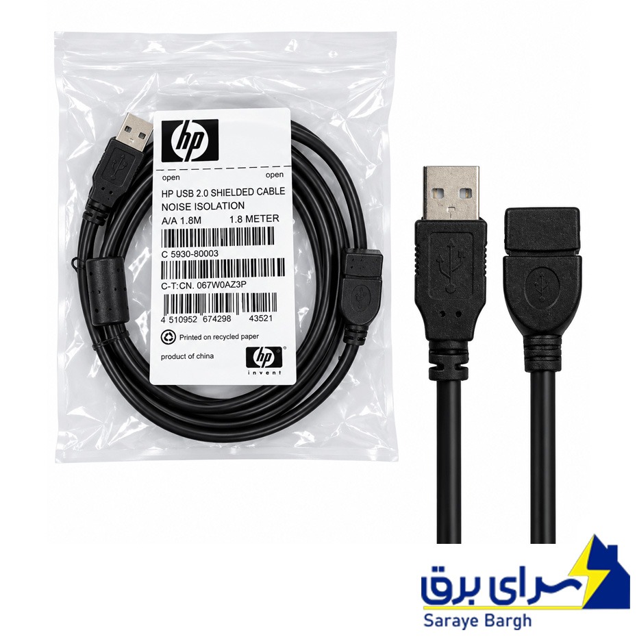 قیمت کابل افزایش طول اچ پی مدل HP AM/AF USB طول 1.8 متر