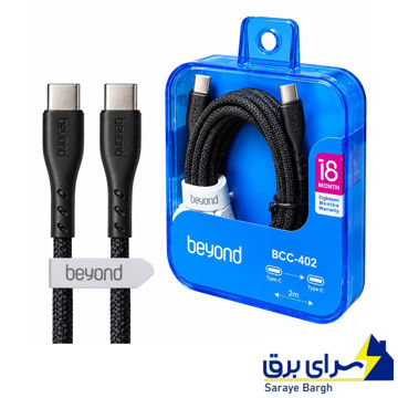 قیمت کابل شارژ دو سر تایپ سی بیاند مدل BEYOND BCC-402 مشکی طول 2 متر