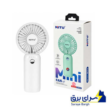 خرید پنکه شارژی پرتابل نیتو مدل NITU NF04