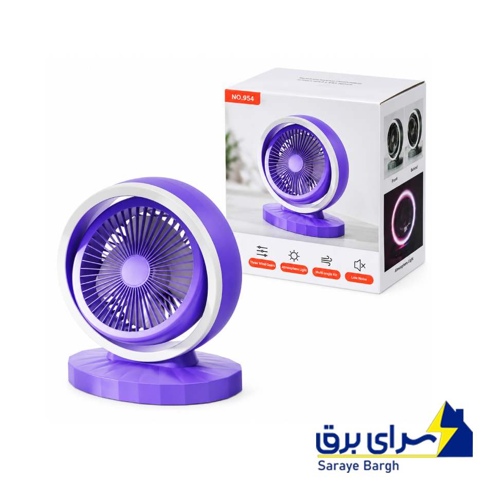 خرید پنکه رومیزی چندکاره مدل Multifunctional Desktop Fan 954 یاسی