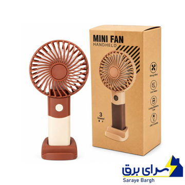 خرید پنکه دستی شارژی مدل MINIFAN S280 کرم قهوه‌ای