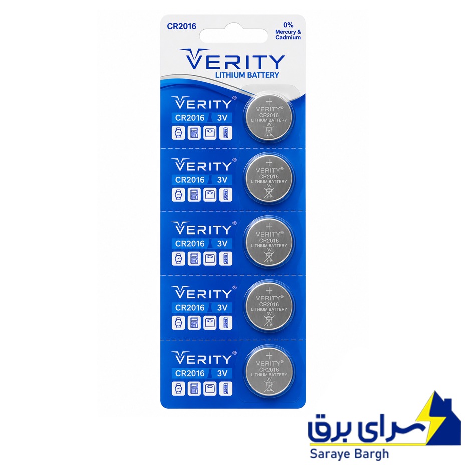 قیمت باتری سکه ای وریتی مدل VERITY CR2016 بسته 5 عددی