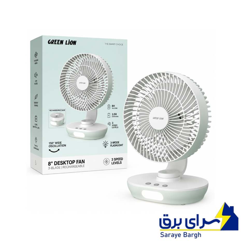 خرید پنکه رومیزی گرین لاین مدل GREENLION GN8INDSKFWH DESKTOP FAN