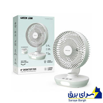 خرید پنکه رومیزی گرین لاین مدل GREENLION GN8INDSKFWH DESKTOP FAN