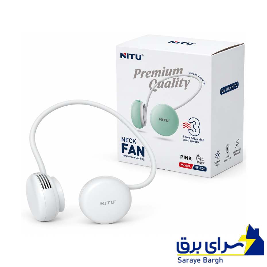 خرید پنکه شارژی گردنی نیتو مدل NITU NF05 سفید
