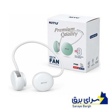 خرید پنکه شارژی گردنی نیتو مدل NITU NF05 سفید