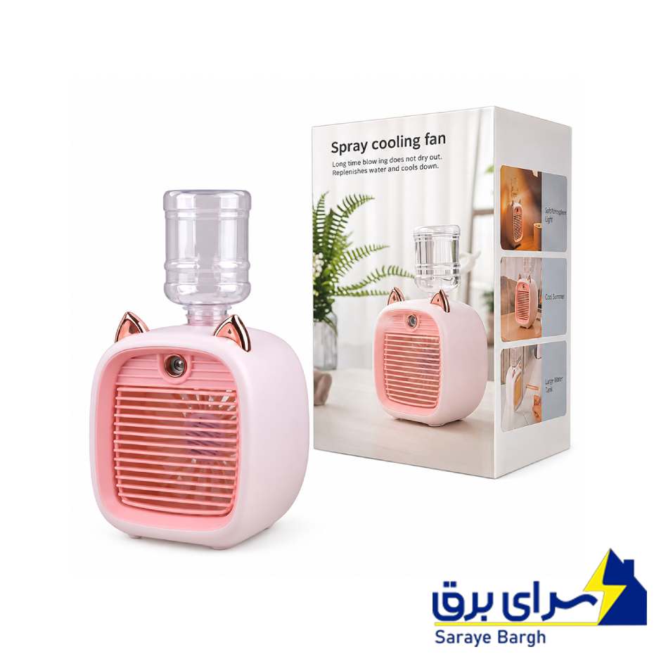 قیمت پنکه شارژی مه پاش مدل Spray Cooling Fan طرح گربه صورتی