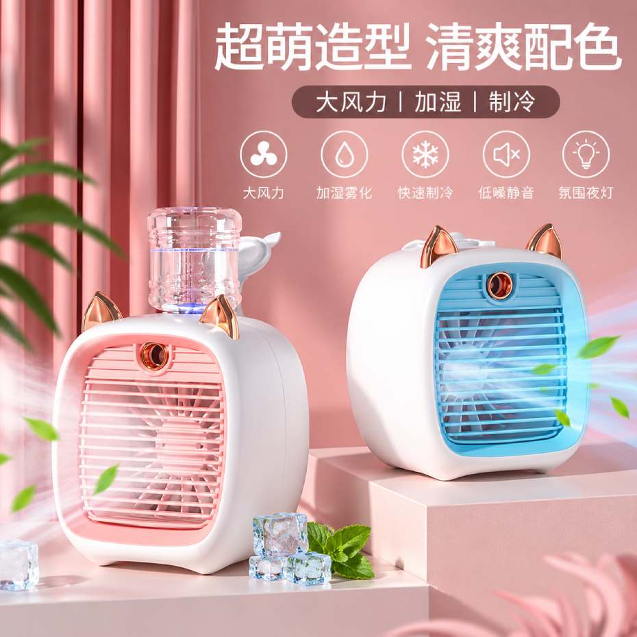 مشخصات پنکه شارژی مه پاش مدل Spray Cooling Fan طرح گربه صورتی